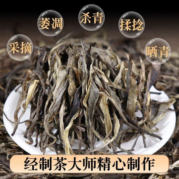 Bing Dao Ancient Tree Raw Pu-erh  Tea 200g