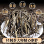 Bing Dao Ancient Tree Raw Pu-erh  Tea 200g