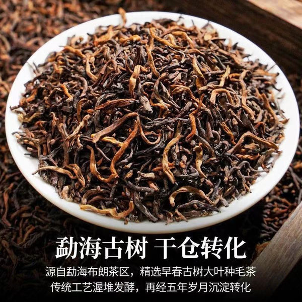 Ripened Aged Loose Pu-erh Te 250g