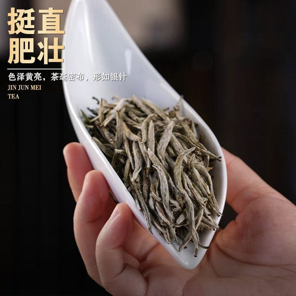 Premium Junshan Silver Needle 125g packaged