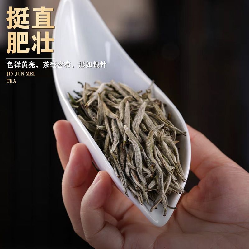 Premium Junshan Silver Needle 125g packaged