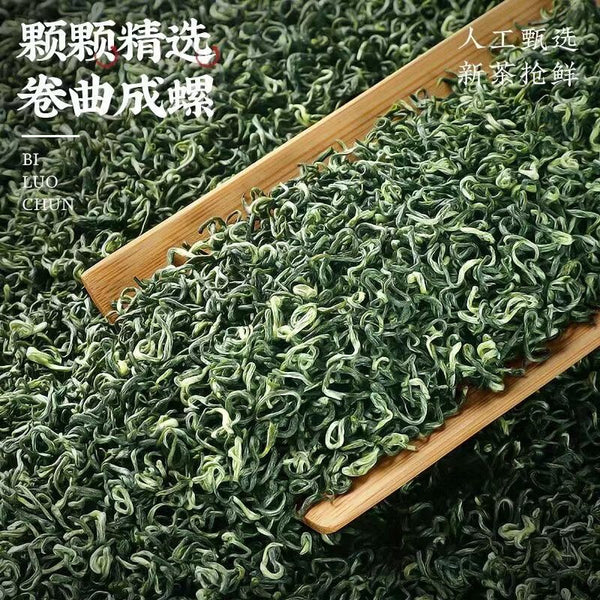 Jingfu Mountain Bi Luo Chun (2.26oz)