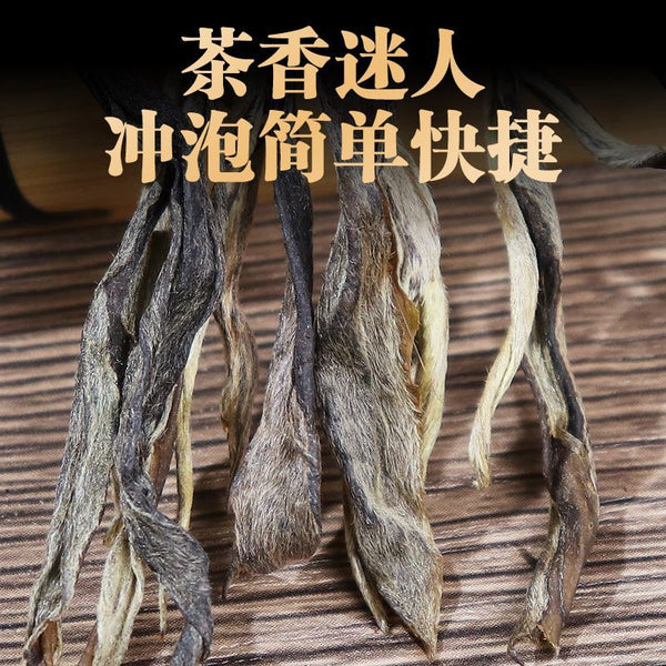 Bing Dao Ancient Tree Raw Pu-erh  Tea 200g