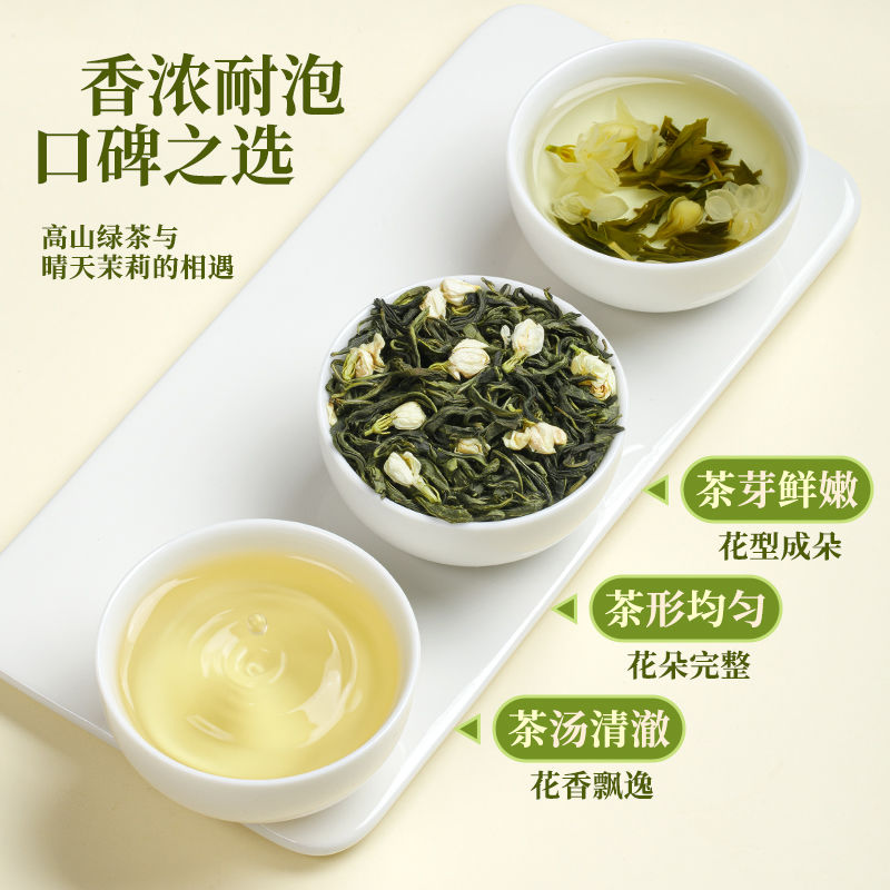 Jasmine Falling Snow: Where Green Tea Meets Jasmine.