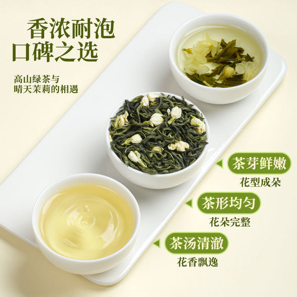 Jasmine Falling Snow: Where Green Tea Meets Jasmine.