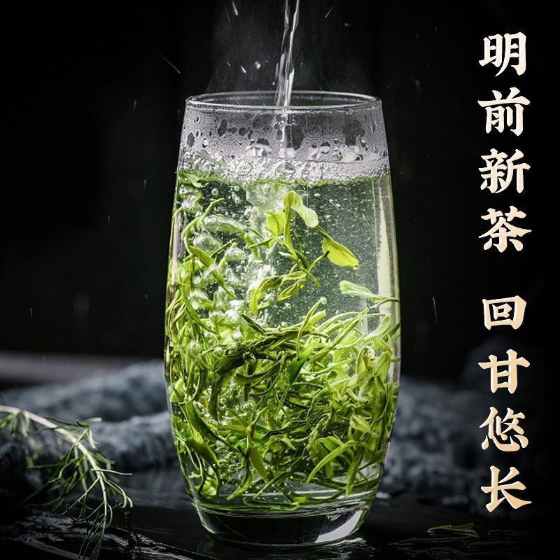 Special Enshi Yulu Rich in selenium(8.82oz）