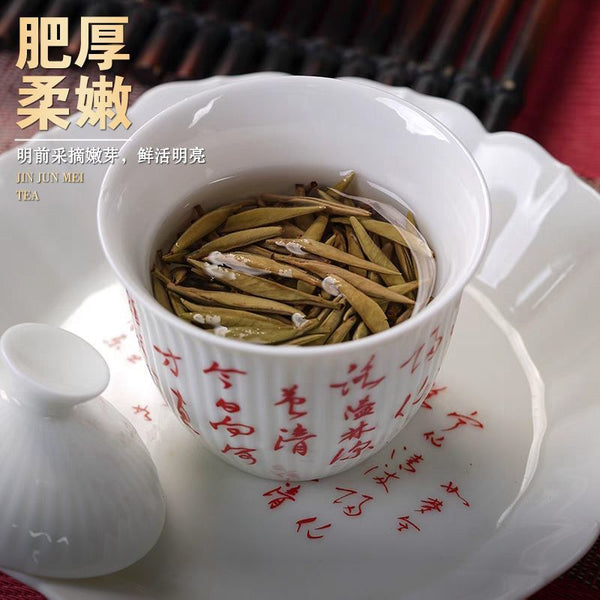 Premium Junshan Silver Needle 125g packaged