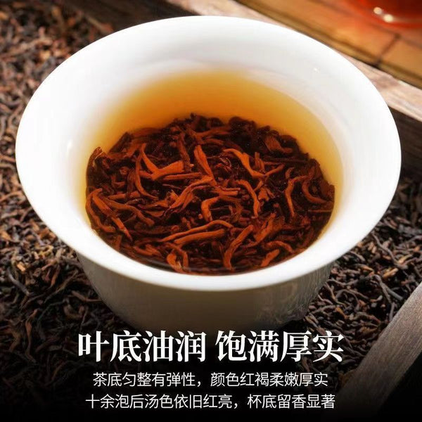 Ripened Aged Loose Pu-erh Te 250g