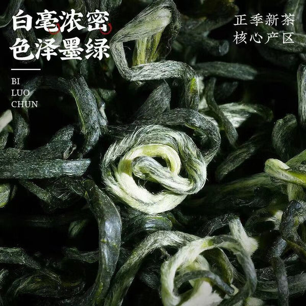 Jingfu Mountain Bi Luo Chun (2.26oz)