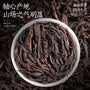 Da Hong PaoWuyi Rock Oolong Tea Fujian 250g packaged