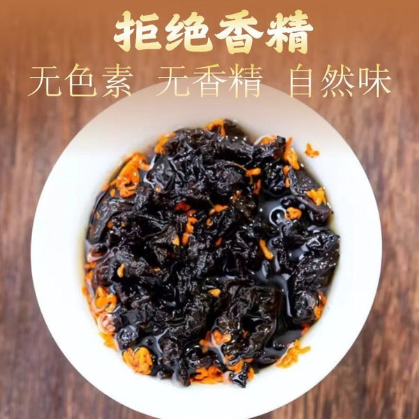 Authentic Taiwan Osmanthus Dark Oolong Tea - 250g Sealed Bag, Strong Aroma, For Cold Brew