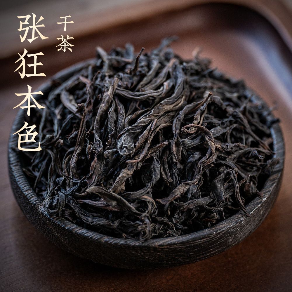 Da Hong PaoWuyi Rock Oolong Tea Fujian90g canned