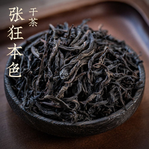 Da Hong PaoWuyi Rock Oolong Tea Fujian90g canned