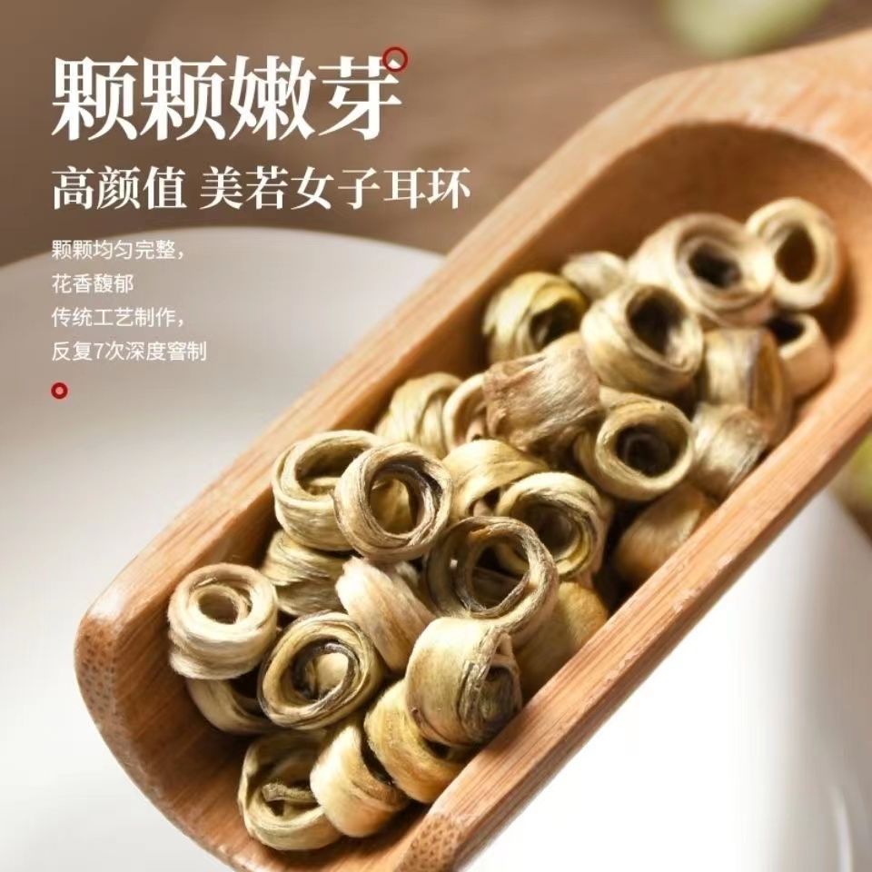 Jasmine Pearl Tea Exquisite. A rare tea utterly infused with floral essence.