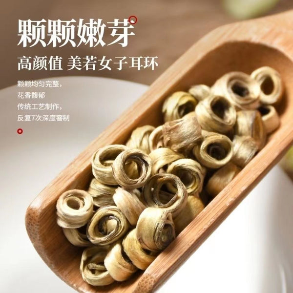 Jasmine Pearl Tea Exquisite. A rare tea utterly infused with floral essence.