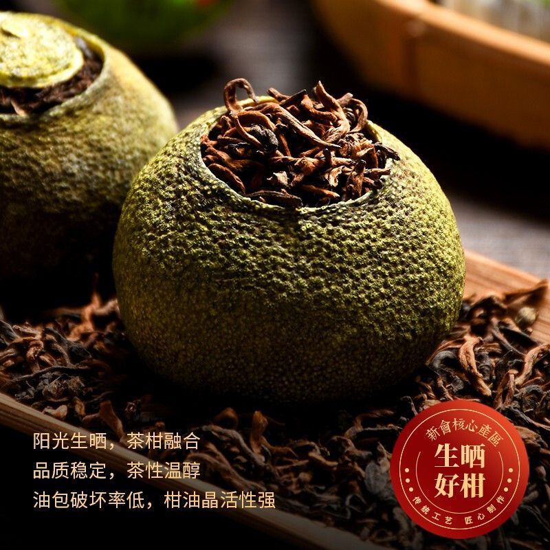 Green Mandarin Orange Palace Ripened Pu-erh Tea 250g