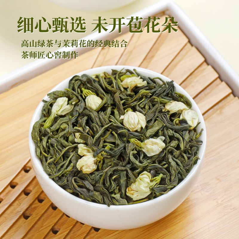 Jasmine Falling Snow: Where Green Tea Meets Jasmine.