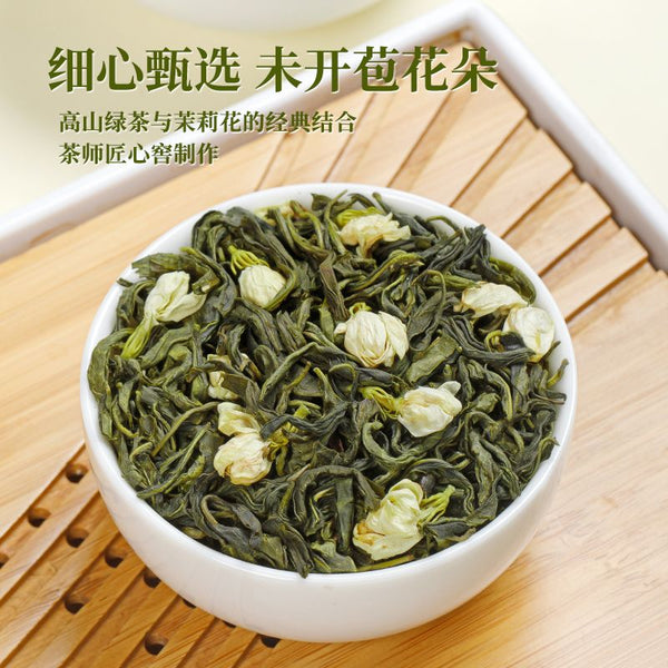 Jasmine Falling Snow: Where Green Tea Meets Jasmine.