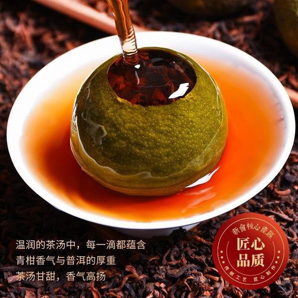 Green Mandarin Orange Palace Ripened Pu-erh Tea 250g