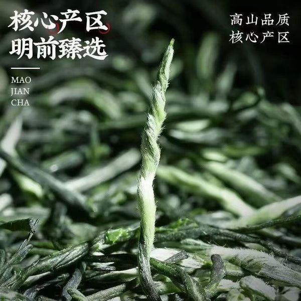 Xin Yang Mao Jian Green Tea250g(8.82oz)