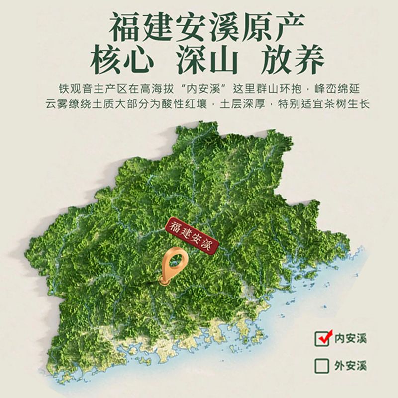 Authentic Taiwan Osmanthus Dark Oolong Tea - 250g Sealed Bag, Strong Aroma, For Cold Brew