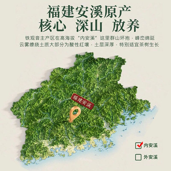 Authentic Taiwan Osmanthus Dark Oolong Tea - 250g Sealed Bag, Strong Aroma, For Cold Brew