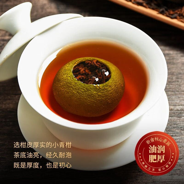 Green Mandarin Orange Palace Ripened Pu-erh Tea 250g