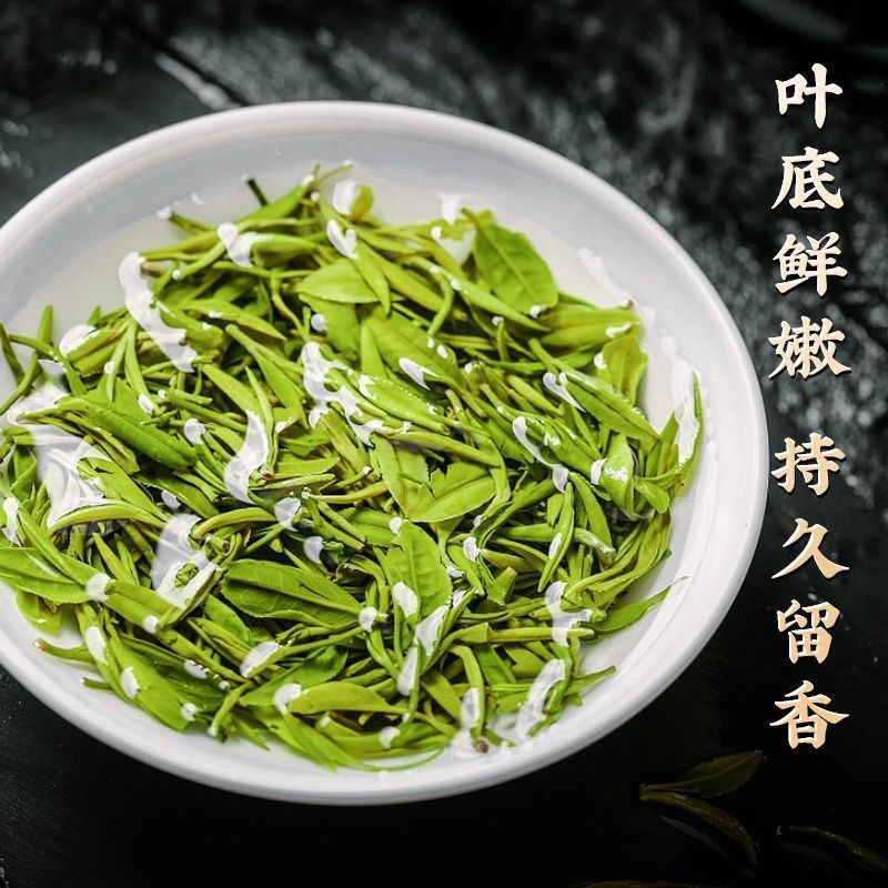 Special Enshi Yulu Rich in selenium(8.82oz）