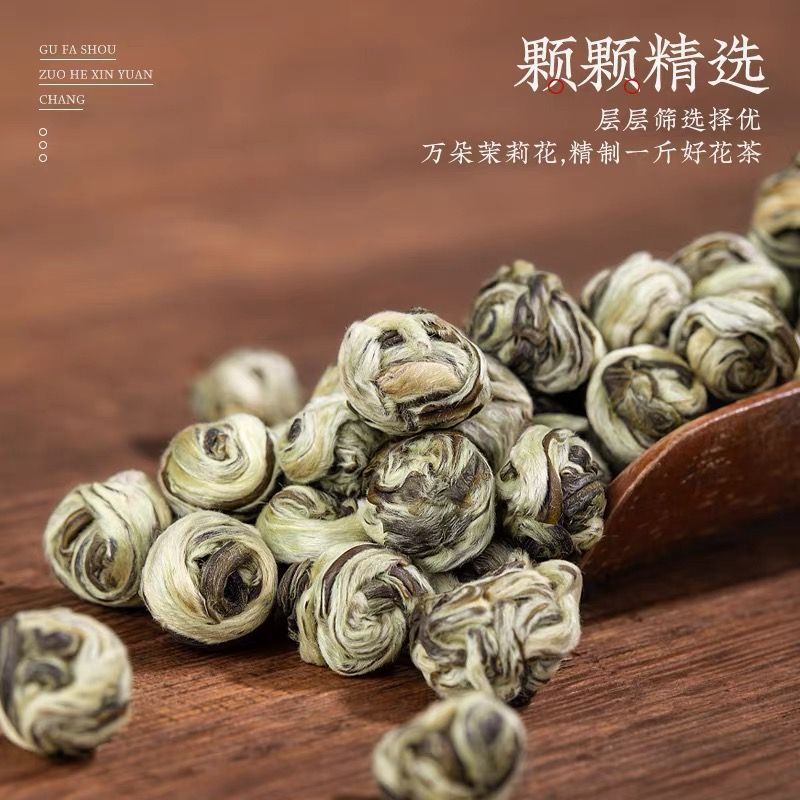 Jasmine Dragon Pearls. A rare tea utterly infused with floral essence.
