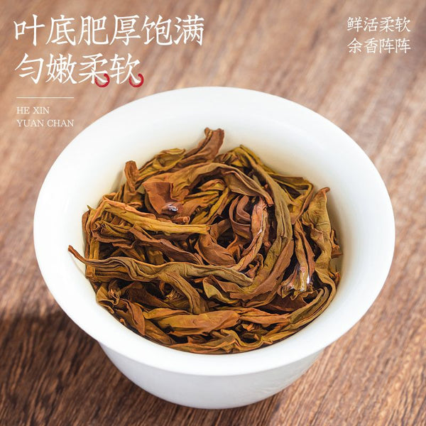 Da Hong PaoWuyi Rock Oolong Tea Fujian 250g packaged