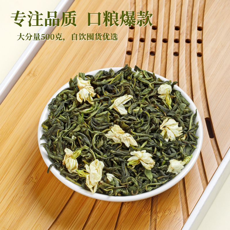 Jasmine Falling Snow: Where Green Tea Meets Jasmine.