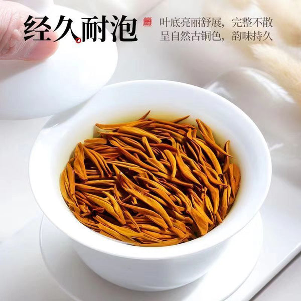 Huo Shan Huang Ya Yellow Tea 253g