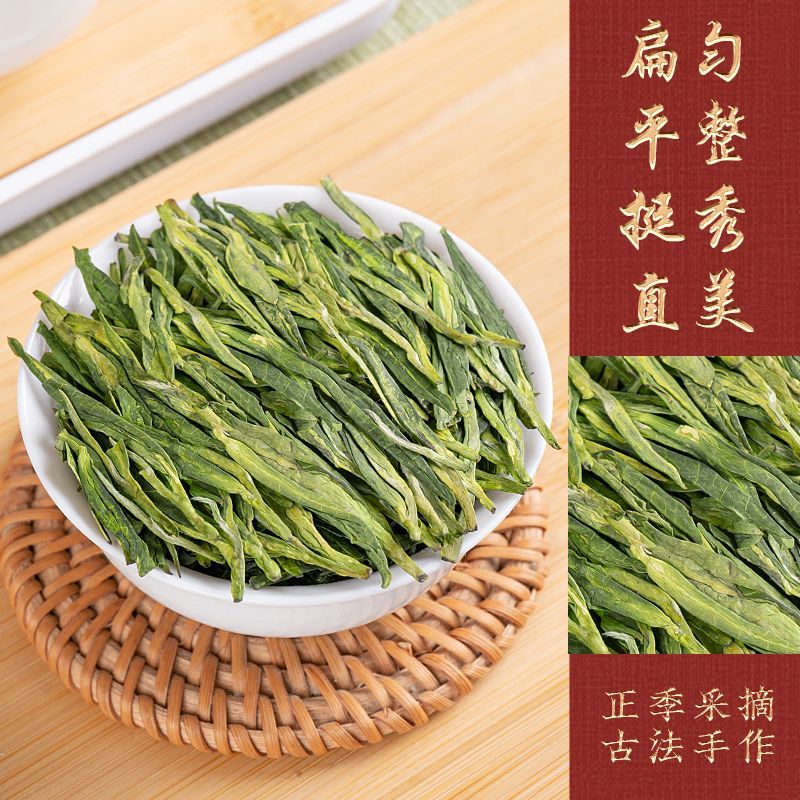 Superfine packaged Long Jing Green Tea(8.82oz）