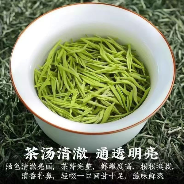 Xin Yang Mao Jian Green Tea250g(8.82oz)