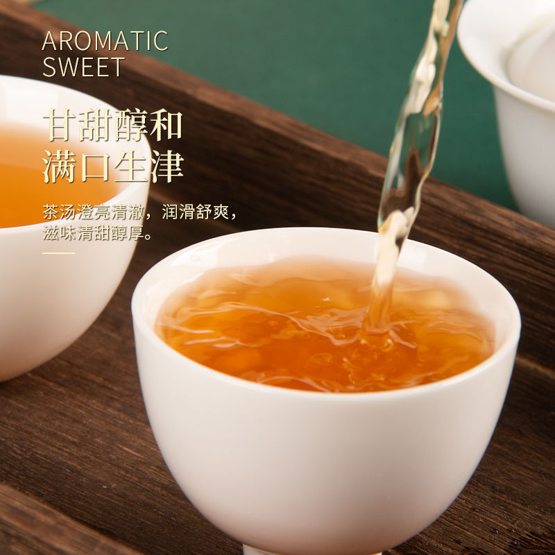Old white tea cake rich aroma（300g）