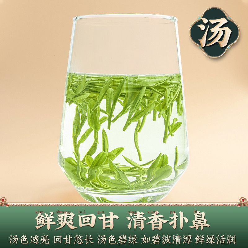 Premium Anji White Tea Spring  Strong Aroma Type（3.53oz）