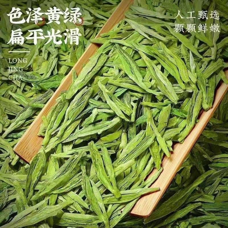 9A Superfine Dragon Well Long Jing Green Tea(8.82oz）