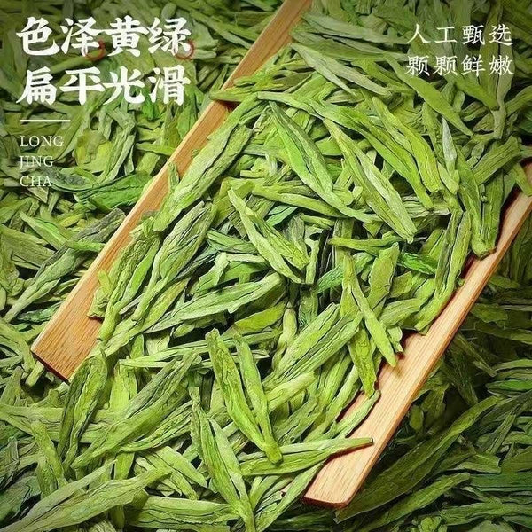 9A Superfine Dragon Well Long Jing Green Tea(8.82oz）