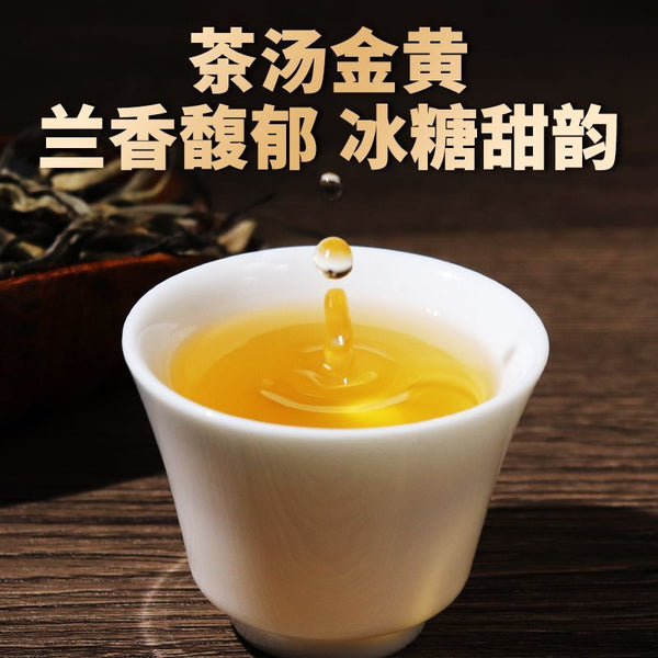 Bing Dao Ancient Tree Raw Pu-erh  Tea 200g