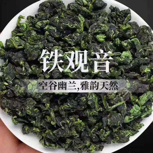 Authentic Anxi Tie Guan Yin Oolong Tea, 250g Canned