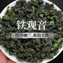 Authentic Anxi Tie Guan Yin Oolong Tea, 250g Canned