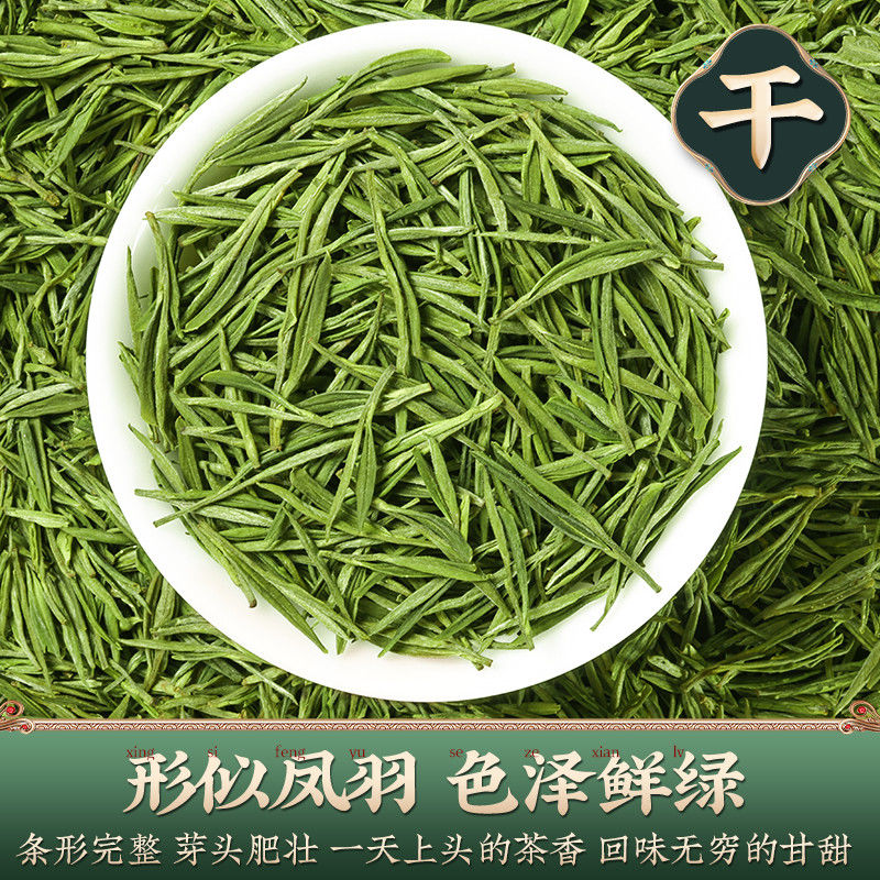 Premium Anji White Tea Spring  Strong Aroma Type（3.53oz）