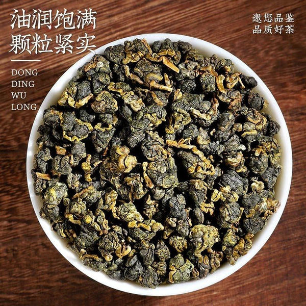 Cold Brew Strong Aroma Dong Ding Oolong Tea, Authentic Taiwan, 250g Bag