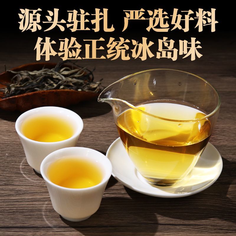 Bing Dao Ancient Tree Raw Pu-erh  Tea 200g