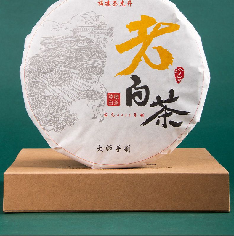Old white tea cake rich aroma（300g）