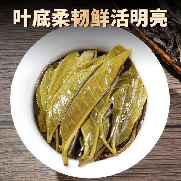 Bing Dao Ancient Tree Raw Pu-erh  Tea 200g