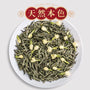 Jasmine Falling Snow: Where Green Tea Meets Jasmine.