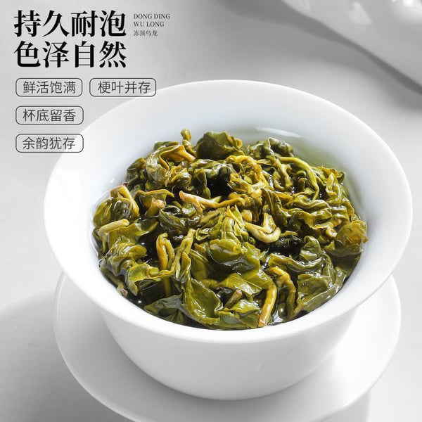 Authentic Taiwan Dong Ding Oolong Tea, 250g in Sealed Tin [Cold Brew, Strong Aroma]