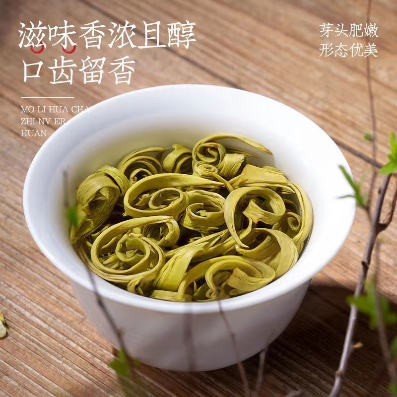 Jasmine Pearl Tea Exquisite. A rare tea utterly infused with floral essence.