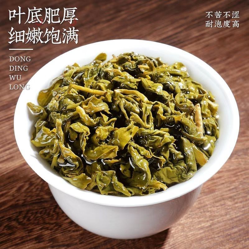 Cold Brew Strong Aroma Dong Ding Oolong Tea, Authentic Taiwan, 250g Bag